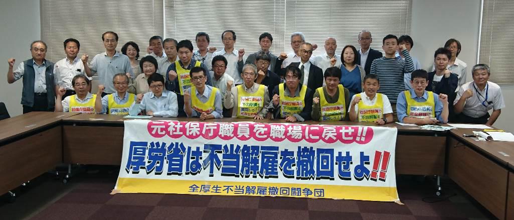 広島報告集会
